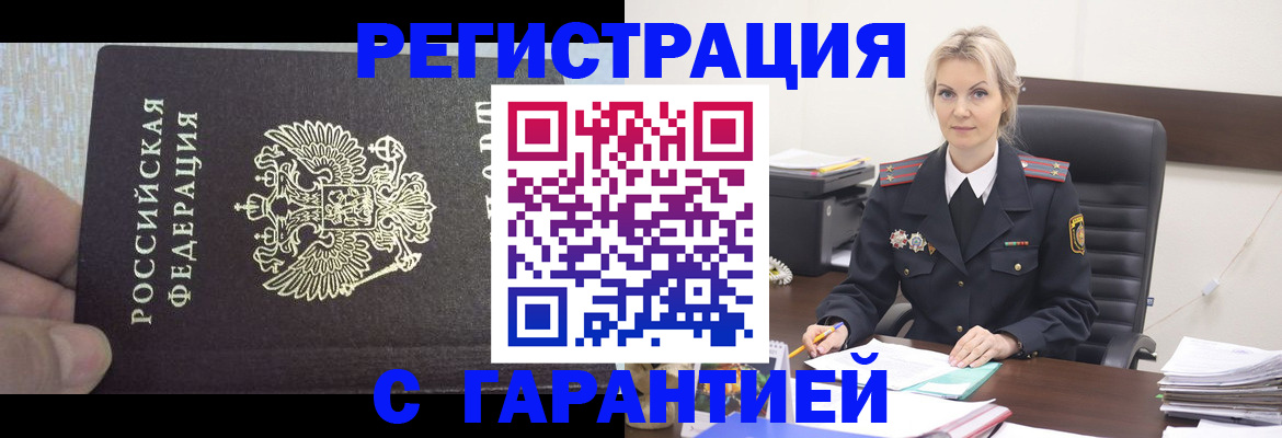 регистрация для школы в Североуральске